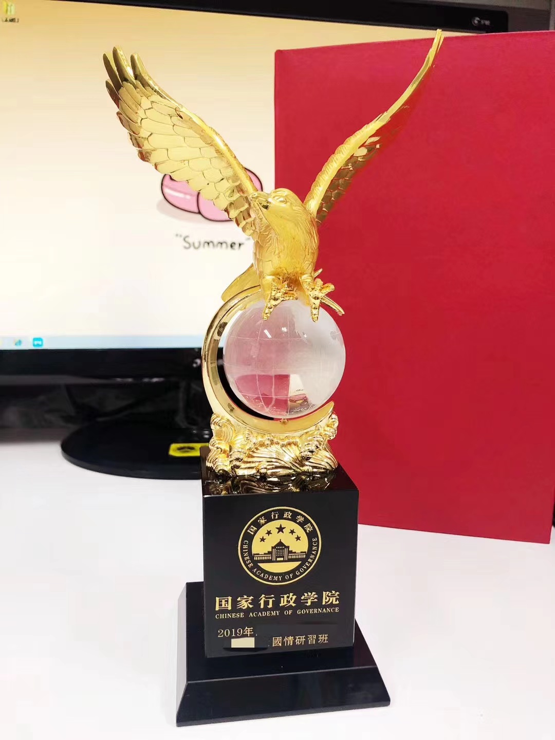 國情班 2019